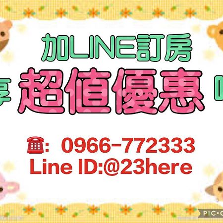 23 Here B&B Hualien City Luaran gambar