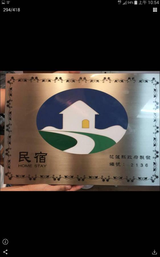23 Here B&B Hualien City Luaran gambar